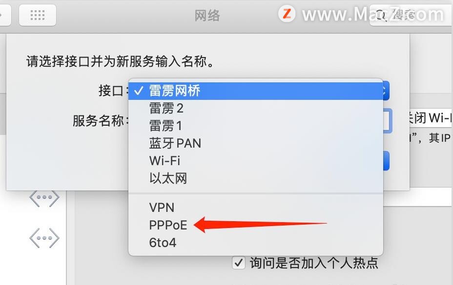 tntgo有线版连接苹果电脑,苹果电脑怎么连接有线网络上网