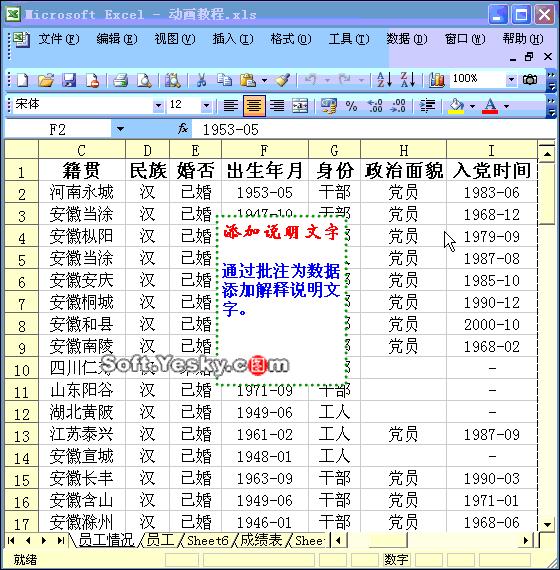 学会计做账技巧大全集,财会人员必掌握约100个做账分录