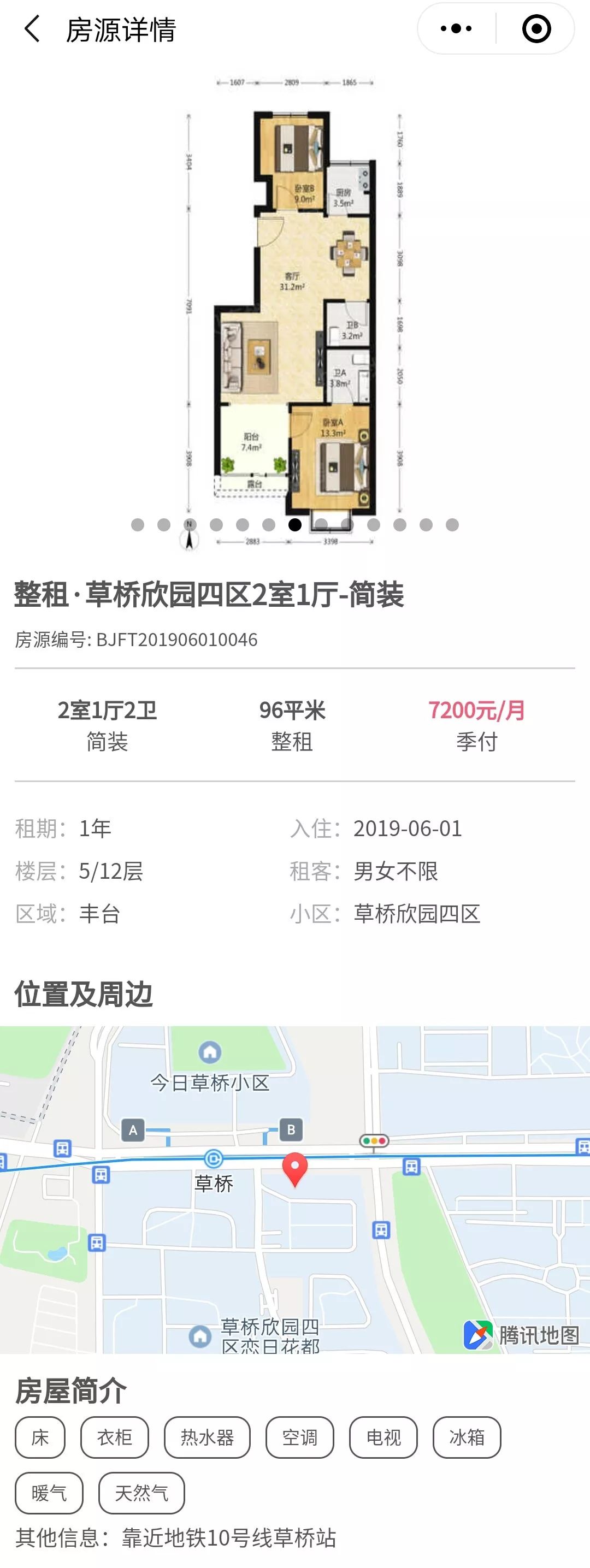可月付房源直租无中介费,普宁流沙房主直租免中介费