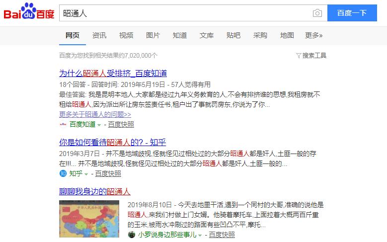 成见是一座大山原唱,成见是一座大山