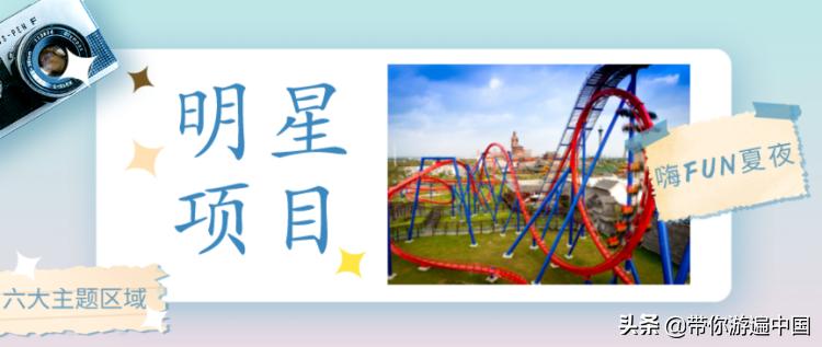 华谊兄弟电影乐园苏州游玩图,游玩苏州华谊兄弟影视城感言