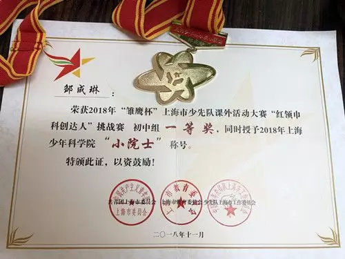 初中解读|进华中学——阔别20年,再次拥抱华师大,与华二同辈