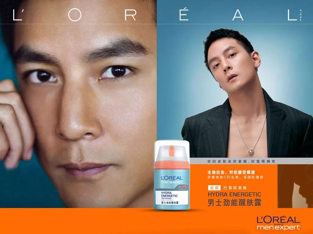 化妆品广告被小鲜肉集体霸占，还给不给女明星活路了？