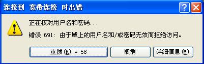 宽带常见故障处理流程与方法,家庭宽带故障大全及解决方法