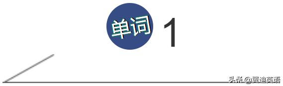 每天新概念英语30分钟,新概念天天背诵