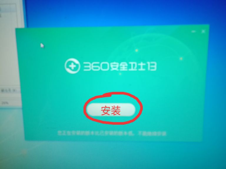 桌面只有鼠标箭头,桌面只有一个鼠标