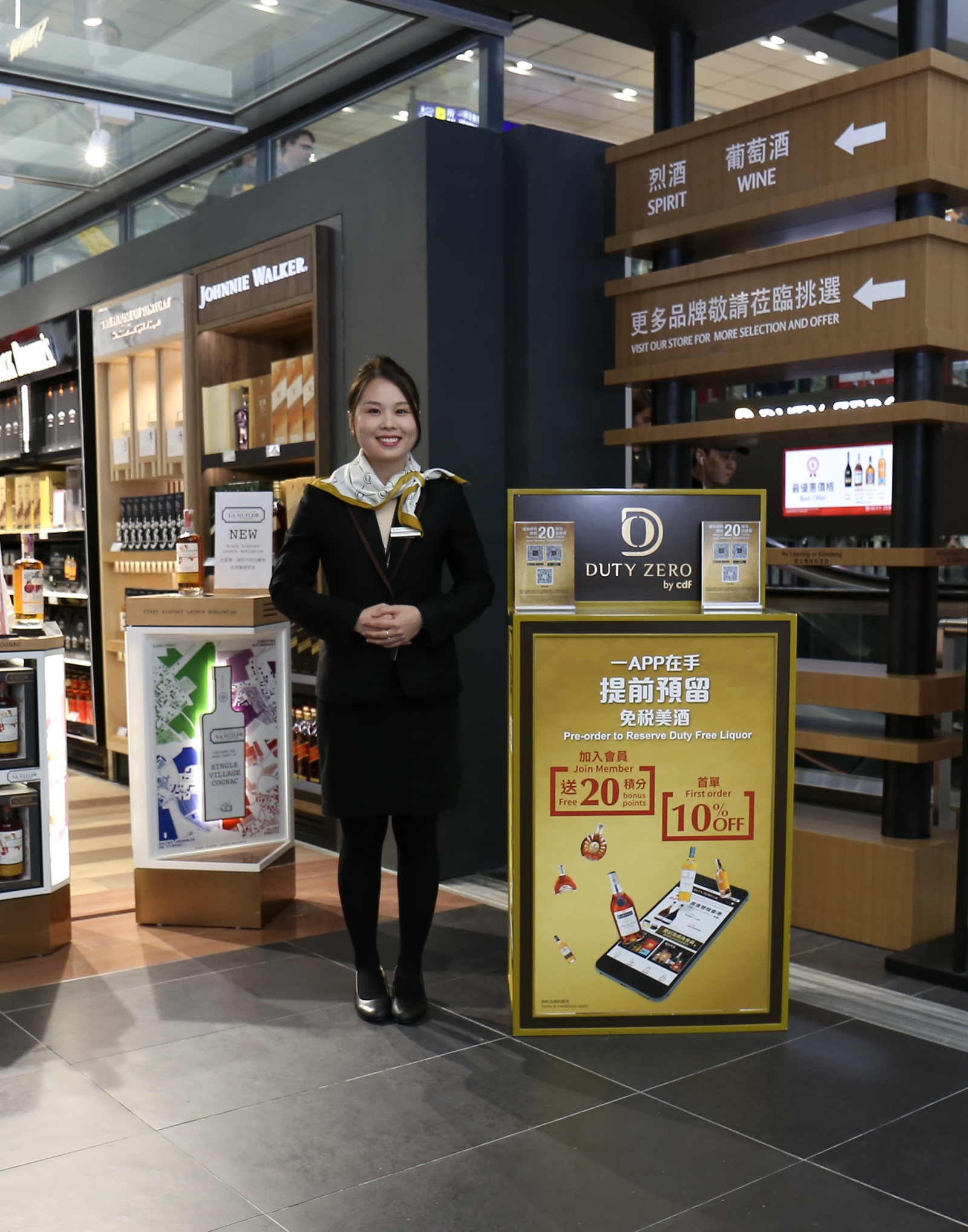 香港机场24小时免税店,香港机场免税店手机便宜吗