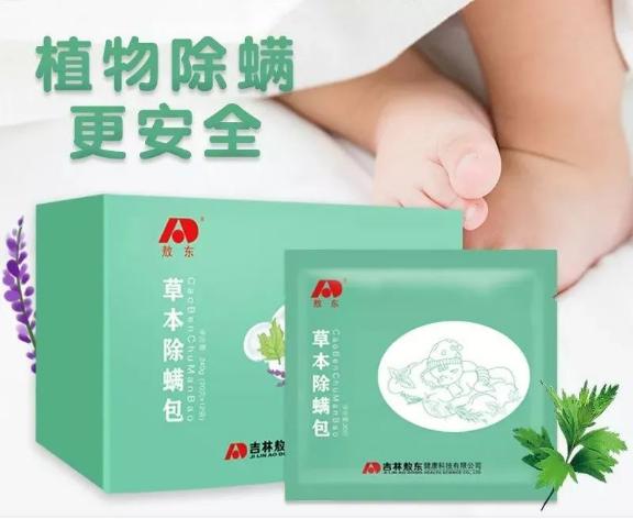 螨虫的天敌和去掉螨虫的方法,怎么去除螨虫和螨虫的尸体