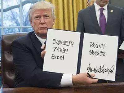 美国大学教授强烈推荐，毕业前必须会的5个Excel技能，你知道吗？