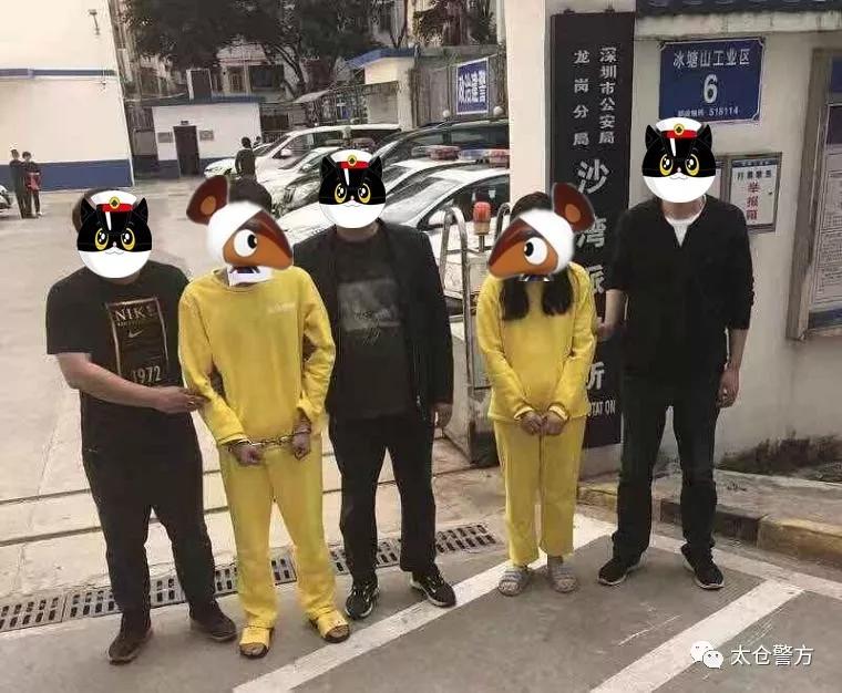 海陵警方打掉35人电信诈骗团伙,上海静安区网络诈骗团伙落网