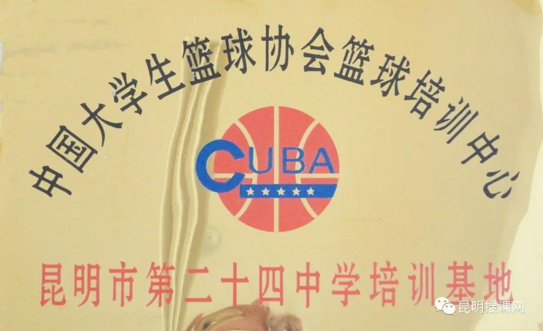 报考昆明中学,报考昆十中的理由