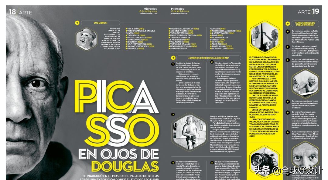 报纸设计方案,美食报纸版面设计