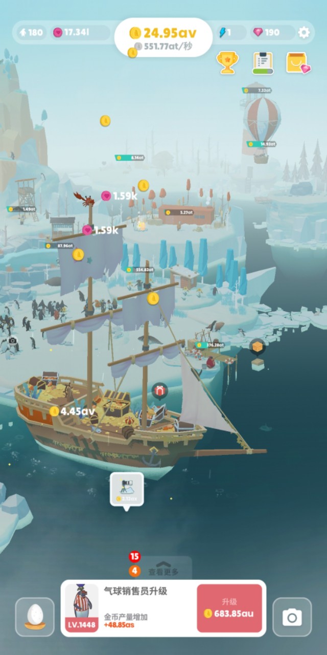 游戏企鹅岛栖息地攻略,企鹅岛游戏攻略