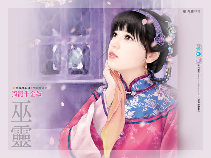 古典美女手绘,中式古典手绘效果图