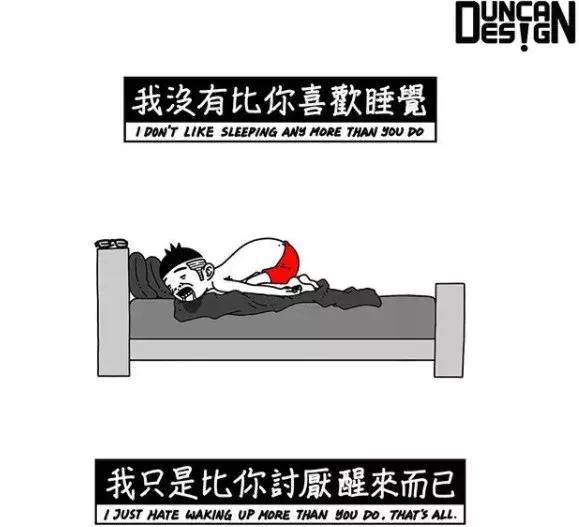 画“猥琐”漫画，却吸引500万粉丝围观：前方高能，引起不适！