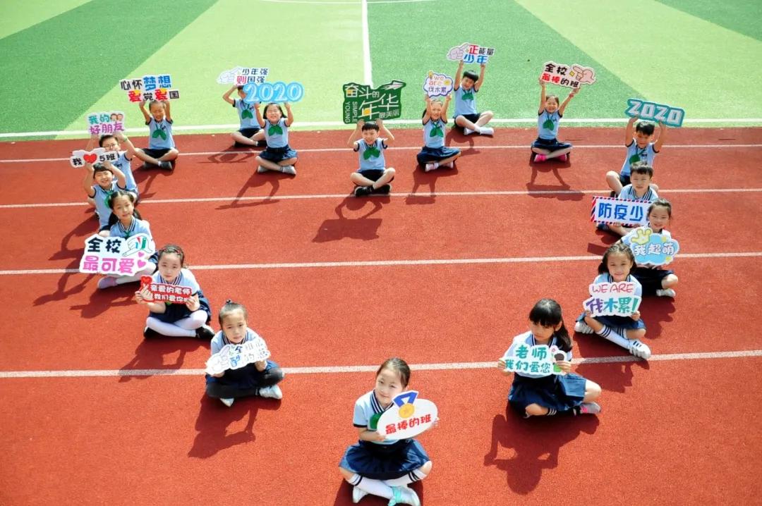 萌娃们终于复学啦！来看今天小学、幼儿园的现场图→