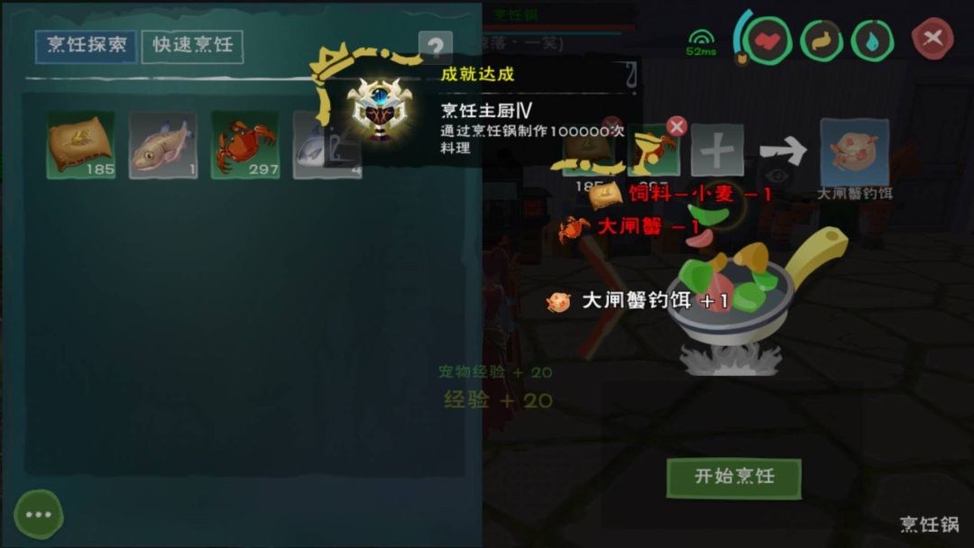 创造与魔法怎么反骗,创造与魔法如何避免被坑