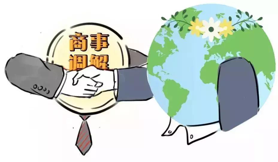 全国调解工作会议,调解怎么开展工作的