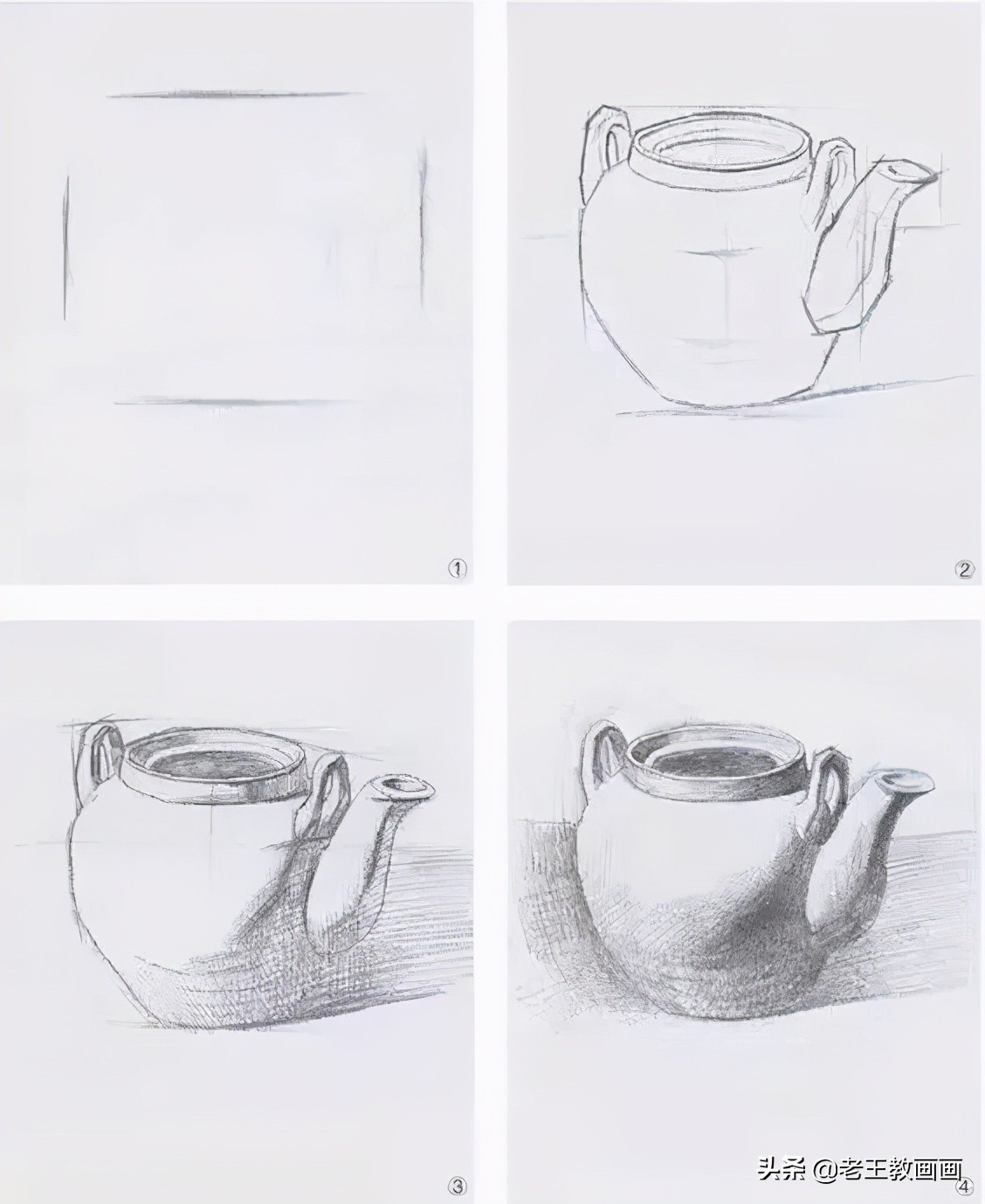 素描几何体基础教学书推荐,基础素描绘画几何体