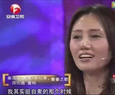 袁泉个人魅力,袁泉辛酸的故事