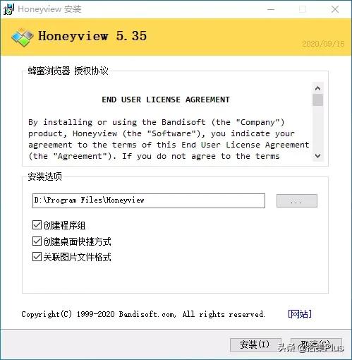 honeyview图片效果设置,看图软件honeyview