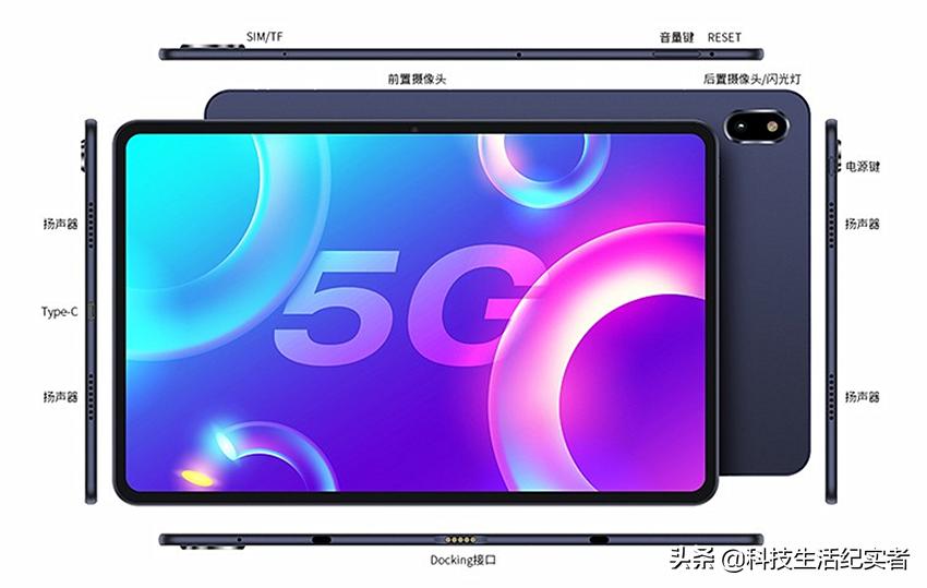 2019平板电脑哪款性价比最高,目前哪款平板电脑最值得入手