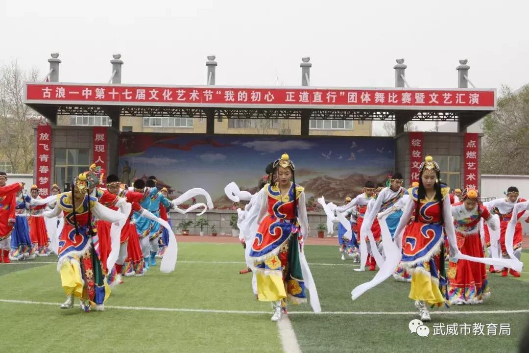 热烈祝贺古浪学子,古浪县第一中学2019年高考光荣榜