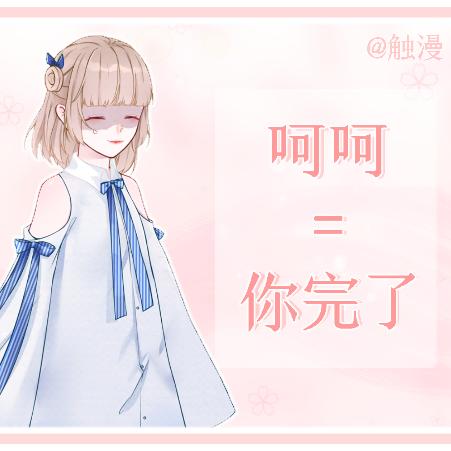 盘点女生那些潜台词,盘点女生说话的那些潜台词