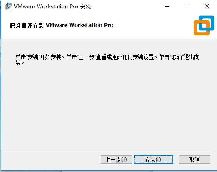 vmware安装教程linux,vmware安装教程