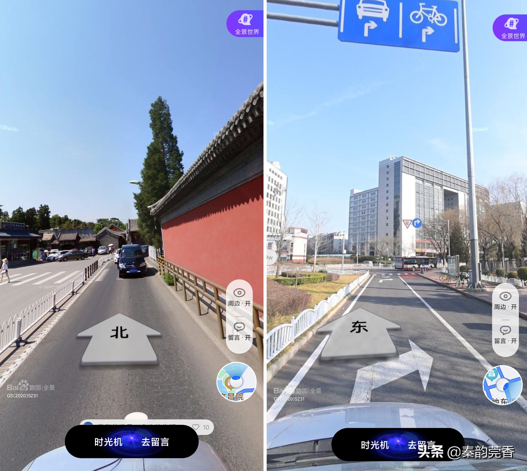 百度地图对比高德,百度地图和高德测试