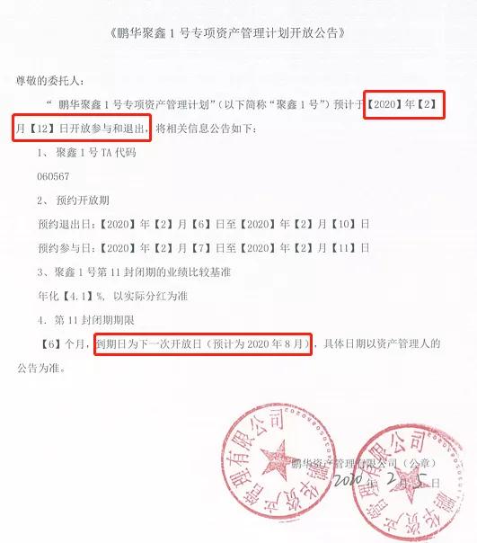 工行理财踩雷解决办法,工行4.79%利率能下调多少