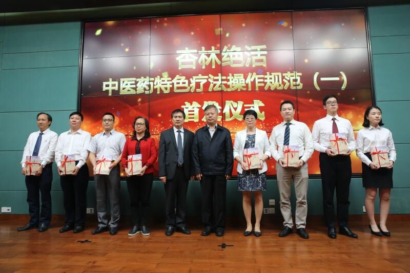 杏林寻宝十年挖掘民间中医绝活,广东省中医院杏林寻宝咨询电话