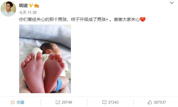 曾经的偶像剧小王子明道去哪里了,曝40岁明道隐婚当爸