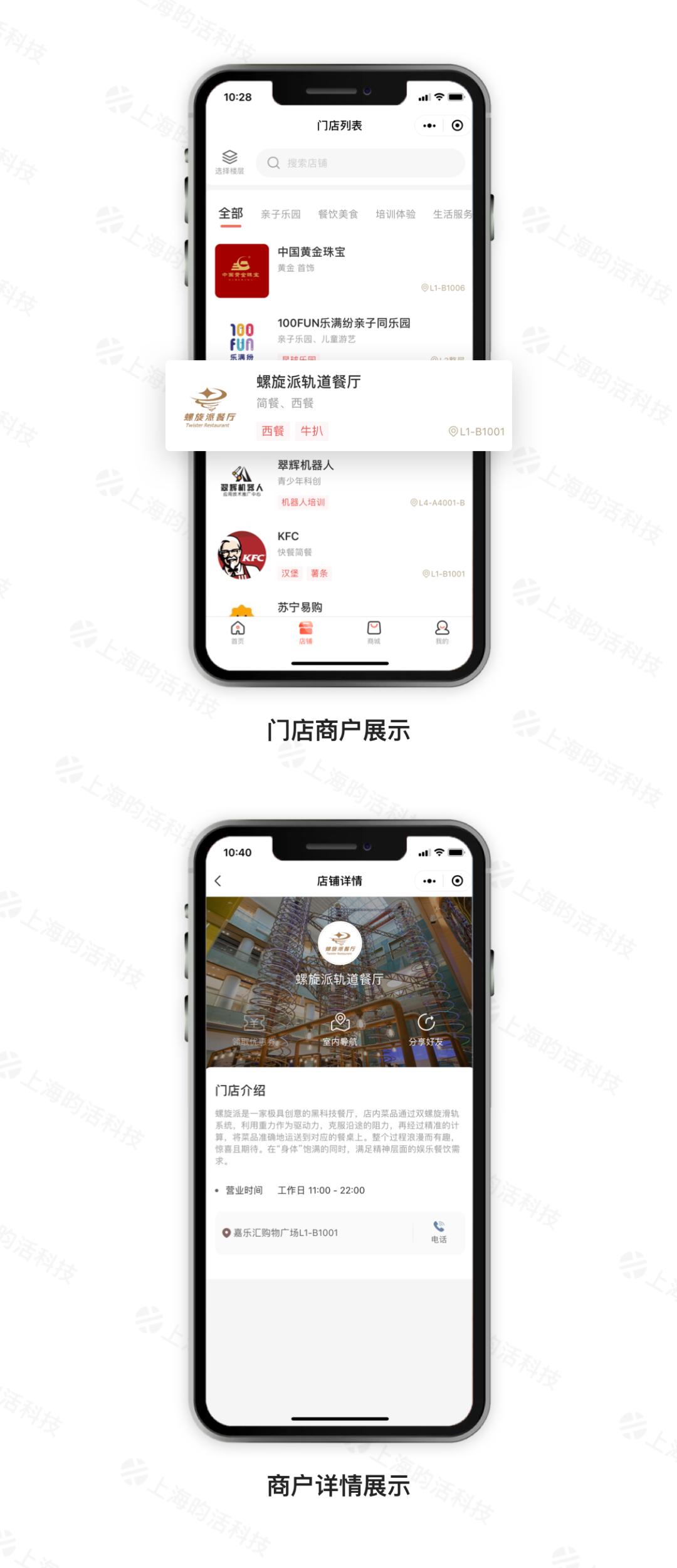 嘉乐汇联手企效云,搭建多业态一体化会员体系