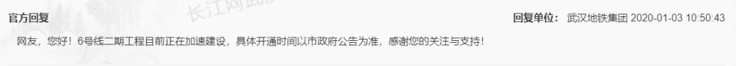 武汉城建最新消息,武汉2024年投资超万亿吗
