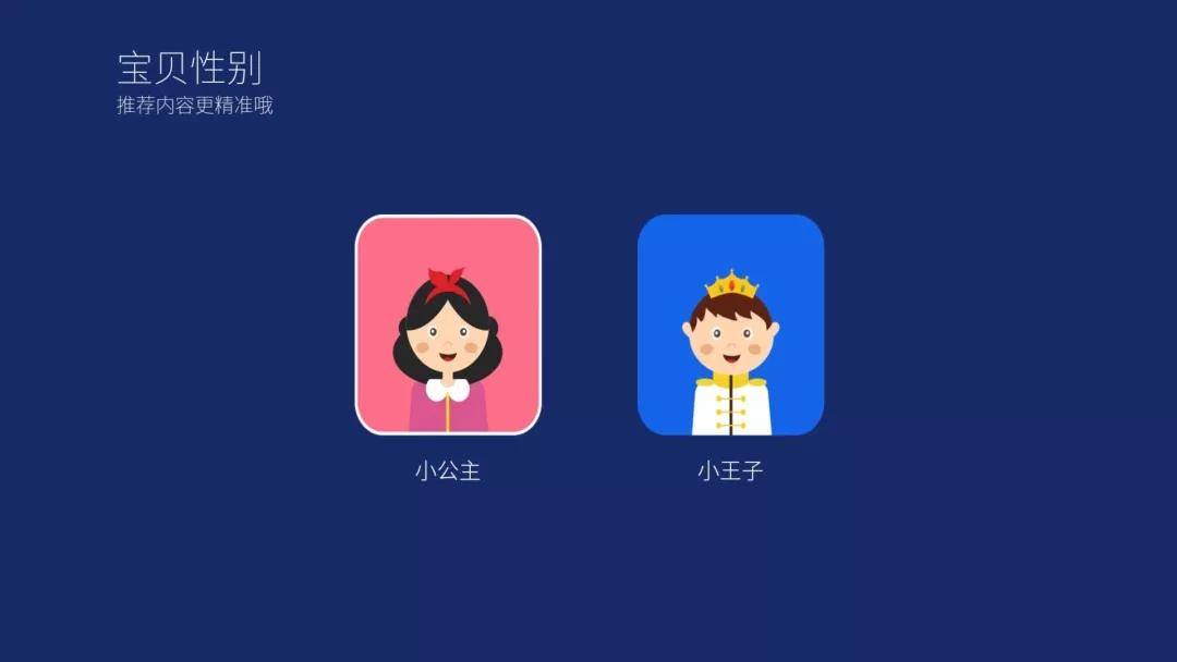 如何正确引导孩子看电视,健康系统家长模式