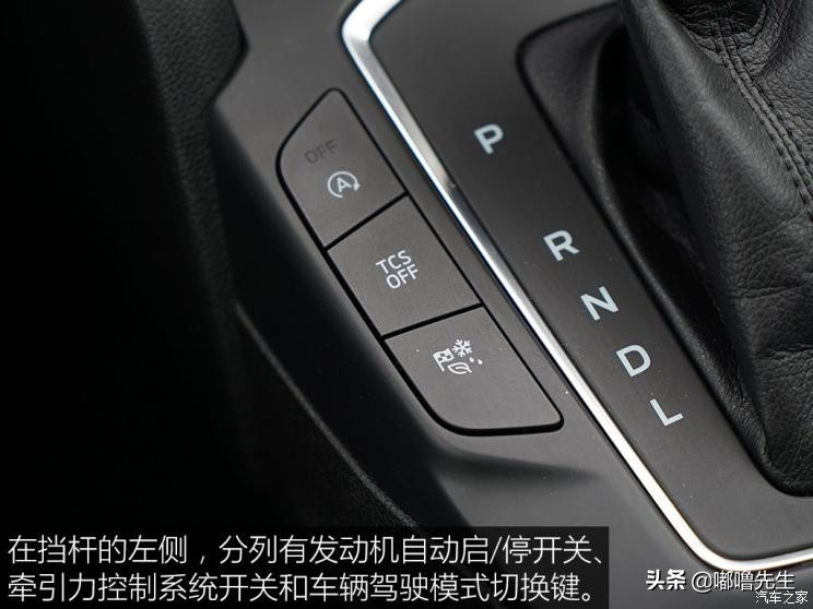 2019款福克斯三厢评测,2022款福克斯三厢测评