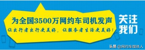 水能载舟亦能覆舟共勉,滴滴真的是一家独大吗