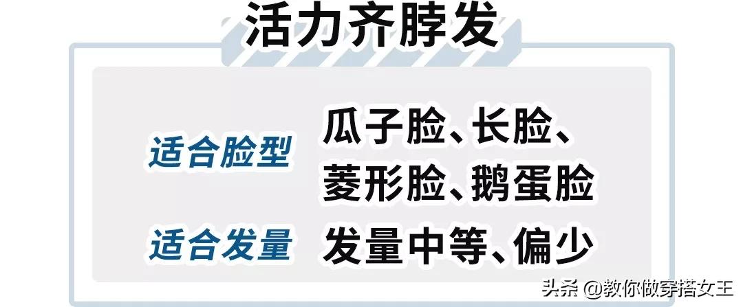 有哪些好看又显脸小的发型,几款显脸小的发型总有一款适合你