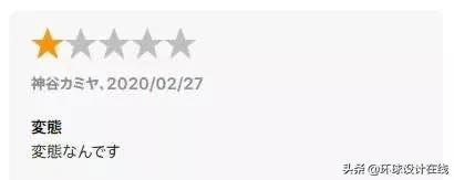 钉钉日语主题曲改编,日本版钉钉之歌