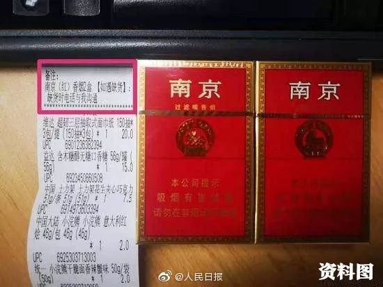 外卖商家暗语大全,店家向未成年售卖电子烟违法吗