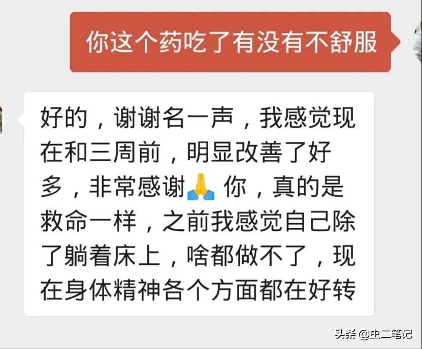 脾胃虚寒气血不足会引起头晕吗,身体气血不足引起头晕心慌咋办