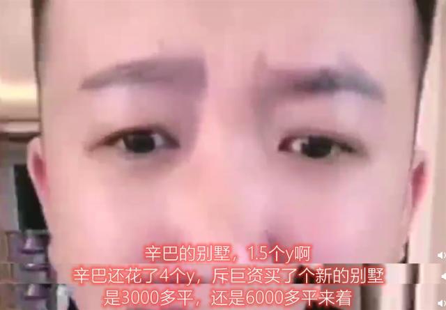 快手网红爆料辛巴,网红辛巴被敲诈是真的吗