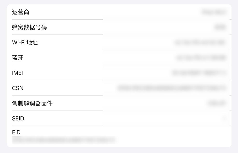 买二手ipad被坑了怎么办,买二手ipad会翻车吗