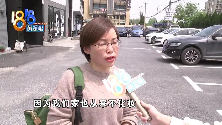 化妆品过敏小孩,孩子化妆过敏起疹子