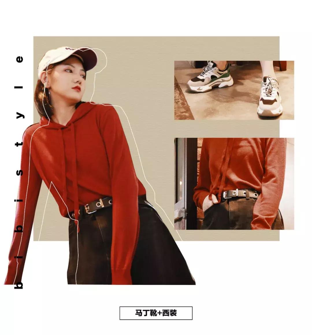 叁佰开学穿搭推荐,男生开学穿搭初中生