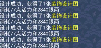 神武4电脑版宝石能继承吗,神武4电脑版特殊兽决赋能