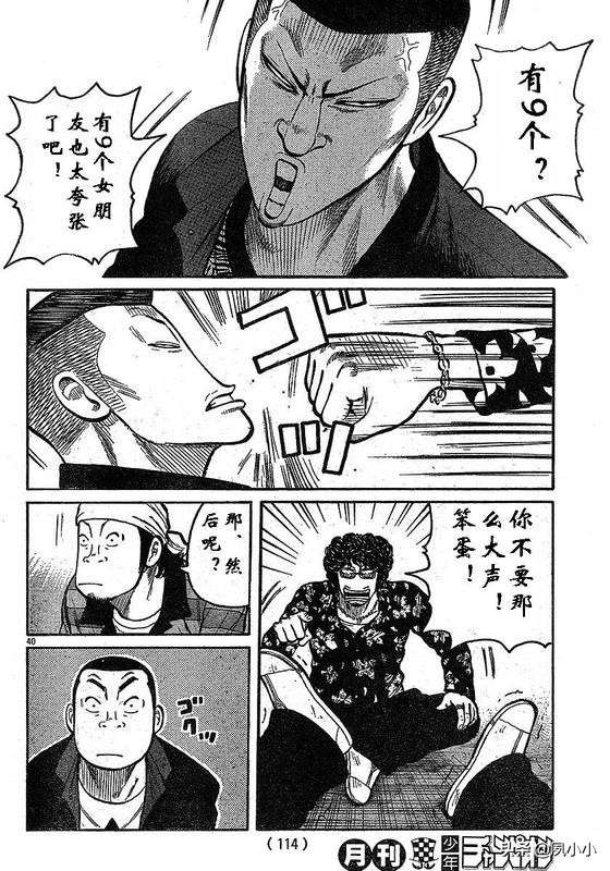 热血高校3完整版完结,热血高校3在线观看和下载