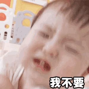 表情包很萌超可爱的动态小表情,小宝宝太可爱了动态表情包