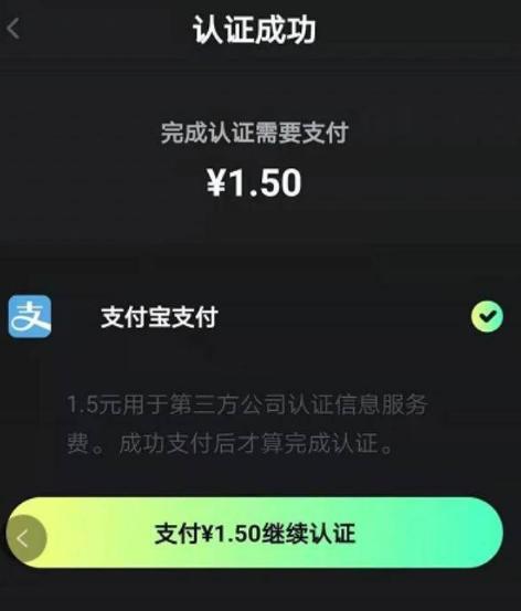 “秘乐短视频”*局骗**大揭秘，假借区块链概念诈骗数亿元